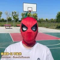 ราคา หมวกสไปเดอร์แมนสำหรับเด็ก หมวกสไปเดอร์แมนหน้ากากปิดหน้าอนิเมะเรืองแสงเคลื่อนที่ได้ (23065867120)