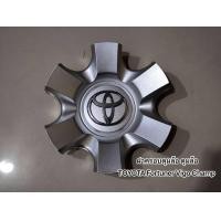 ราคา ฝาครอบดุมล้อ ดุมล้อ TOYOTA Fortuner Vigo Champ แชมป์ วีโก้ ฟอร์จูนเนอร์ การันตีคุณภาพ (22848273325)