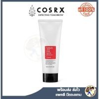 ราคา พร้อมส่ง คลีนเซอร์ล้างหน้า Cosrx Low pH Good Morning Gel Cosrx Salicylic Acid Daily Gentle Cleanser 150ml Me Wealth (8945172206)