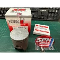 ราคา ลูกสูบ RC80 ลูกสูบชุด ลูกสูบแหวนชุด RC80 AIR ลูกสูบ แหวน ลูกสูบชุด (22158008969)