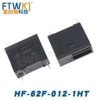 ราคา GOOD JQX 62F 012 1H HF62F 012 1H เครื่องทำน้ำอุ่นไฟฟ้า เตาอบไมโครเวฟ รีเลย์ Hongfa (22686356903)