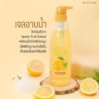 ราคา Mistine Natural Beauty Pretty of Lemon Shower Gel 515 ml เจลอาบน้ำเลมอนญี่ปุ่นแท้ 100 มิสทีน เนเชอรัล บิวตี้ พริตตี้ ปังมาก ปังไม่ไหว ลดสุดๆ (18025821471)