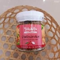 ราคา ไร่กำนันจุล น้ำพริกปลาส้มฟู 80 กรัม (101632606)