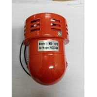 ราคา MS 190 Mini Moter Siren มินิมอเตอร์ ไซร์เรน ความดัง 114DB ไซรเรน หวอเสียงเตือน 220vac สินค้าไหม้ พร้อมส่ง (9077458603)