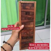 ราคา จังก้าไม้ เกมส์ไม้ตึกถล่ม ทาวเวอร์ไม้ พร้อมส่งสินค้าจากไทย (13258778336)