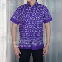 ราคา เสื้อลายขอผู้ชาย คอปก ไซส์ใหญ่ อก 48 54 เสื้อผ้าฝ้าย ลายตะขอพระราชทาน (22590804787)