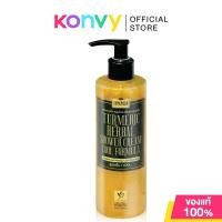 ราคา Supaporn Herb Turmeric Herbal Shower Cream Cool Formula 270g ครีมอาบน้ำสมุนไพรขมิ้นชัน (22757449499)