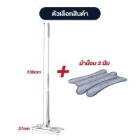 ราคา Elife Mop ม็อบไม่โครไฟเบอร์ สเปรย์ม็อบ ไม้ถูพื้นแบบ Flat Mop (22670932892)