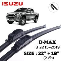 ราคา A05 ยางปัดน้ำฝน ที่ปัดน้ำฝน ISUZU D MAX DMAX ใบปัดน้ำฝน สำหรับรถยนต์ วัสดุอย่างดี พร้อมส่ง (22770681029)