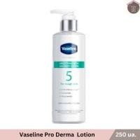 ราคา วาสลีน โปร เดอร์มา สูตร5 โลชั่น บอดี้แอมพูล เข้มข้นเหมือนเซรั่มผิวหน้า 250 มล สีเขียว เพื่อผิวหยาบกร้าน ลดขนคุด Vaseline Pro Derma (22980728613)