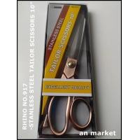 ราคา กรรไกร สแตนเลส Rhino Brand No 917 ขนาด 10 นิ้ว TAILOR SCISSORS STAINLESS STEEL DROP FORGED (6503954902)