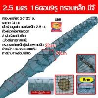 ราคา ที่ดักปลา อุปกรณ์ดักปลา โต่งตักปลา ไอ้โง่ ดักปลา หลี่ดักปลา ตาข่ายดักปลา ลอบดัก ปลา ขนาด ใหญ่ อีโง่ ดัก ปลา 120 ที่ดักกุ้ง ดักปลา ปากกว้าง ทีดักปลาดักปลา (22880188070)