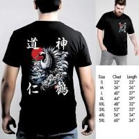 ราคา Noppapot เสื้อยืดสกรีน ลายแก๊งยากูซ่า สไตล์ญี่ปุ่น อย่างเท่ห์ เนื้อผ้าCotton100 ใส่สบาย MF04 ผู้ชาย Man (22321714912)