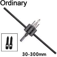 ราคา ดอกเจาะ ไม้ ฝ้า เพดาน โฮลซอเจาะไม้ โฮลซอ เจาะฝ้า ไฟดาวน์ไลท์ ชุดดอกเจาะ แบบปากขยาย 30มม 300มม ปรับระดับได้ (11624834377)