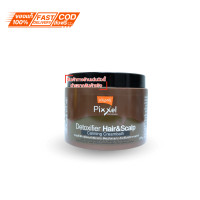 ราคา Lolane Pixxel Detoxifier Hair 4 สูตร Shampoo treatment โลแลน พิกเซล ดีท็อกซ์ซิฟายเออร์ แฮร์ แอนด์ สกาล์ป แชมพู ทรีทเม้นท์ 500 มล (21482003107)