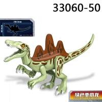 ราคา ของเล่นก่อสร้างไดโนเสาร์โมเดลไดโนเสาร์ขนาดใหญ่บล็อคก่อสร้างไดโนเสาร์จูราสสิกเวิลด์สำหรับเลโก้ (17695368998)