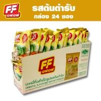 ราคา FFบะหมี่กึ่งสำเร็จรูป กล่อง 24 ซอง (20894340047)