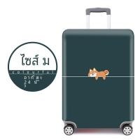 ราคา ทนต่อการสึกหรอ ยืดได้ ผ้าคลุมกระเป๋าเดินทางสําหรับเดินทาง หนัง กระเป๋าเดินทาง เสื้อแจ็คเก็ต สําหรับถุงเก็บฝุ่นกระเป๋าเดินทางขนาด 20 24 26 28 29 นิ้ว (20409691922)