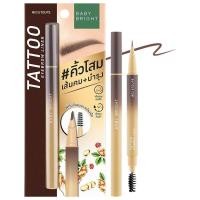 ราคา Baby Bright Tattoo Eyebrow Liner เบบี้ไบร์ท แทททู อายบราวไลน์เนอร์ คิ้วโสม หัวพู่กัน แปรงปัดคิ้ว (22451187083)