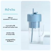 ราคา Niye เครื่องปั่น เครื่องปั่นแบบพกพา แก้วปั่นผลไม้ ไร้สาย USB แบบพกพาไร้สาย ปั่นน้ำผลไม้ ถ้วยน้ำผลไม้ (23127775221)
