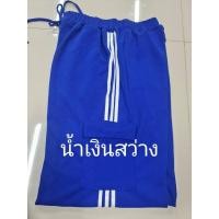 ราคา A5 คาโก้แทบ กางเกงคาโก้ขายาว มีแถบ ผ้าวูลเวฟ พร้อมส่ง (22012446022)