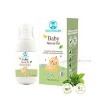 ราคา มหาหิงค์สูตรเจล Biocher ขนาด 45 g เจลสมุนไพรธรรมชาติกลิ่นเปเปอร์มิ้น ปราศจากนํ้าหอม และแอลกอฮอล์ (2575510640)