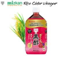 ราคา Mizkan น้ำไซเดอร์ เวนิกา จากข้าวกล้องผสมน้ำผลไม้ 1 L (19224881927)
