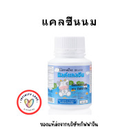 ราคา ส่งฟรี อาหารเสริมเด็ก วิตามินเด็ก กิฟฟารีน ชุดเจริญอาหาร GIFFARINE ตัวช่วย ให้ลูกรัก เจริญอาหาร (18788676193)