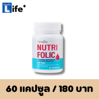 ราคา ส่งฟรี Giffarine วัยทอง วิตามินวัยทอง ผู้หญิงวัยทอง ผู้ชาย อายุ 40 ปีขึ้นไป ไบโอ แฟลก พลัส เมล็ดแฟลกซ์ (18245929711)