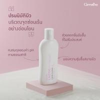 ราคา น้ำยาทำความสะอาดจุดซ่อนเร้น Care Clean giffarine ไม่ระคายเคืองต่อผิว แคร์คลีน อ่อนโยน ของแท้ (20899942600)