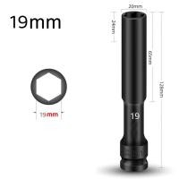 ราคา Monqiqi ลูกบล็อกยาว ยาว128MM ลูกบล็อก 6 เหลี่ยมยาว 1 2 ดำ เกรด CRV ลูกบล็อกลม บล็อกขันล้อ ถอดล้อ บล็อกไฟฟ้า (23012433518)