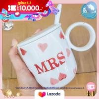 ราคา แก้ว แก้วกาแฟ แก้วกาแฟคู่รัก Mr Msr ของขวัญปีใหม่ ของขวัญให้แฟน By รวิพารา ห้างในมือ (17156779016)