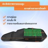 ราคา ไส้กรองอากาศ แท้ศูนย์ CLICK125i ไฟธรรมดา 2012 2014 PCX150ปี2012 13อะไหล่ฮอนด้า 17210 KZR 600 อะไหล่มอไซค์ อะไหล่แท้เบิกศูนย์ (22593077161)