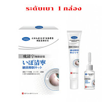 ราคา หูดตาปลาและติ่งเนื้อ กำจัด หูดตาปลา แต้มไฝ หูดตาปลา ไฝ กระเนื้อ ขี้แมลงวัน หูดและติ่ง ครีมไฝ แต้มตาปลา ยาทาหูด ช่วยให้หูดหรือตาปลาหลุดออก ลอกหูดตาปลา ครีมแต้มหูด Corns warts removal (23168623375)