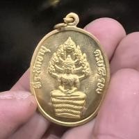 ราคา พระนาคปรก พระประจำวันเสาร์ หลวงปู่ทิม รุ่นเเรก เหรียญทองเหลือง พร้อมใส่สร้อยห้อยคอ เข้าพิธีพุทธาภิเษกโดยหลวงปู่ (15780754564)