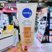 ราคา นีเวีย เอ็กซ์ตร้า ไบร์ท บอดี้ เซรั่ม พรีเมียม ฟราแกรนซ์ เวลเว็ท โรแมนซ์ พีโอนี NIVEA Extra Bright Body Serum Premium Fragrance Velvet Romance Peony ขนาด 320 ml (22708924157)