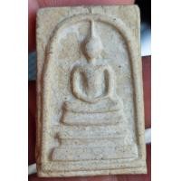 ราคา พระสมเด็จวัดระฆัง พิมพ์ใหญ่ Ku 27 ส่งพระตามรูปตรงปก พิจารณาสืนค้าก่อนซื้อ (22350462911)