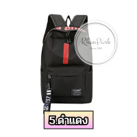 ราคา กระเป๋าเป้สะพายหลัง สไตล์เกาหลี ความจุขนาดใหญ่ ใส่ของได้เยอะ BE YOUR STYLE มี8สีให้เลือก kp99 (21997756642)