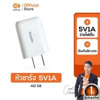ราคา COMMY หัวชาร์จ รุ่น AD S8 S9 S10 อแดปเตอร์ของแท้ 5V 2A หัวปลั๊ก มี 2 พอร์ต ฟรี สายชาร์จ หัวชาร์จ USB หัวชาร์จไอโฟน หัวชาร์จซัมซุง หัวชาร์จ iphone (23145376680)
