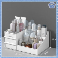 ราคา กล่องใส่เครื่องสำอางค์ กล่องใส่เครื่องสำอาง ชั้นวางเครื่องสำอาง กล่องเครื่องสําอาง ชั้นวางเครื่องสำอางมีลิ้นชัก กล่องเครื่องสำอางค (22207664250)