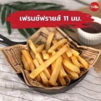 ราคา ชิกกี้ชิก เฟรนช์ฟรายส์ 11 มม French Fries 11 mm มันฝรั่งทอดแช่แข็ง แบรนด์ Urenus (21408535749)