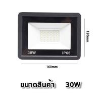 ราคา สปอร์ตไลท์ led 220V ไฟสปอร์ตไลท์ 10w 30w 50w 150w 200w 300w ไฟกลางแจ้ง Flood Light ตกแต่งสวน ขนาด IP66 Waterproof (22670964724)