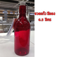 ราคา ขวดแก้ว ขวดน้ำ ขวดแก้วฝาจุกล็อค ขวดแก้วสูญญากาศ korken Bottle with stopper (21179275255)