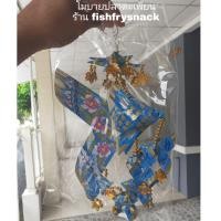 ราคา ปลาตะเพียนใบลาน โมบายระย้า มีกระดิ่งสีทอง (7995405006)