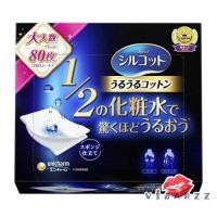 ราคา กล่องใหญ่ กล่องน้ำเงิน Unicharm Silcot Moist Touch Puff Cotton 80 คู่ 160 แผ่น สำลีที่ได้รับการโหวตว่าดีที่สุดในเว็บไซต์ของญี่ปุ่น ซึมซับน้ำได้ดี นุ่ม ไม่เกิดขุยบนใบหน้า (17259758272)