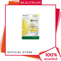 ราคา 1แถม1 ถึง8ธ ค GARNIER Skin Natural Serum Mask Bright Complete Bright Up มาส์กแผ่น 1pcs BEAUTRIUM บิวเทรี่ยม การ์นิเย่ (753846364)