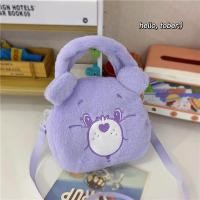ราคา กระเป๋าถือเด็ก Carebears กระเป๋าถือ กระเป๋าใส่เหรียญ พิมพ์ลายการ์ตูนหมี สีรุ้ง ความจุขนาดใหญ่ สไตล์เกาหลี แบบพกพา เดินทาง (22985055280)
