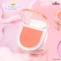 ราคา OD1319 odbo Romance Mood Blush โอดีบีโอ โรแมนซ์ มู้ด บลัช ปัดแก้มโรแมนติก ขนาด 2 8 กรัม มี 3 เฉดสี (21407613871)