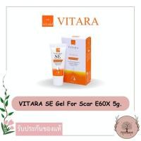 ราคา VITARA SE Gel For Scar E60X 15g 5g (22449084941)