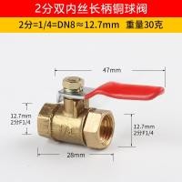 ราคา Eagle One บอลวาล์วทองเหลือง 2 หุน บอลวาล์วลม ก็อกลม ก็อก วาล์ว ทองเหลือง วาล์วลม ก็อกลม Brass Ball Valve Shut (22122358119)